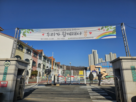 2025학년도 신입생 입학식 행사사진 사진