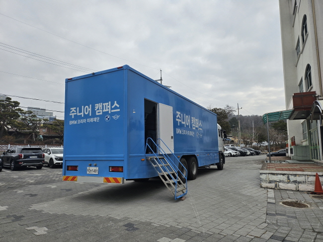 2025 3학년 BMW모바일주니어캠퍼스 교내 체험학습 행사사진 사진